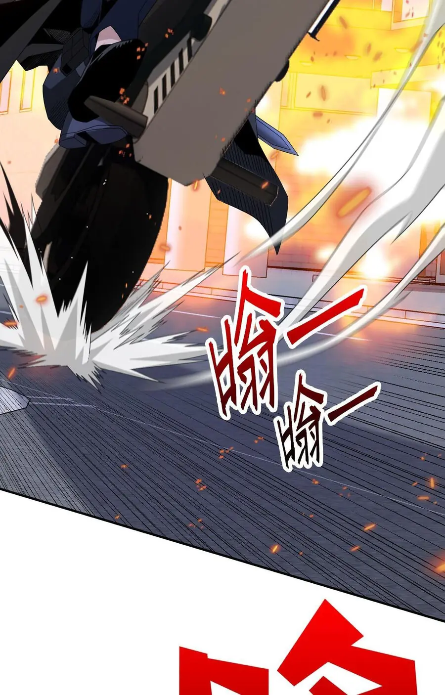 Ta Mắc Kẹt Ngày Này Đã 3000 Năm Chapter 39 - Trang 40