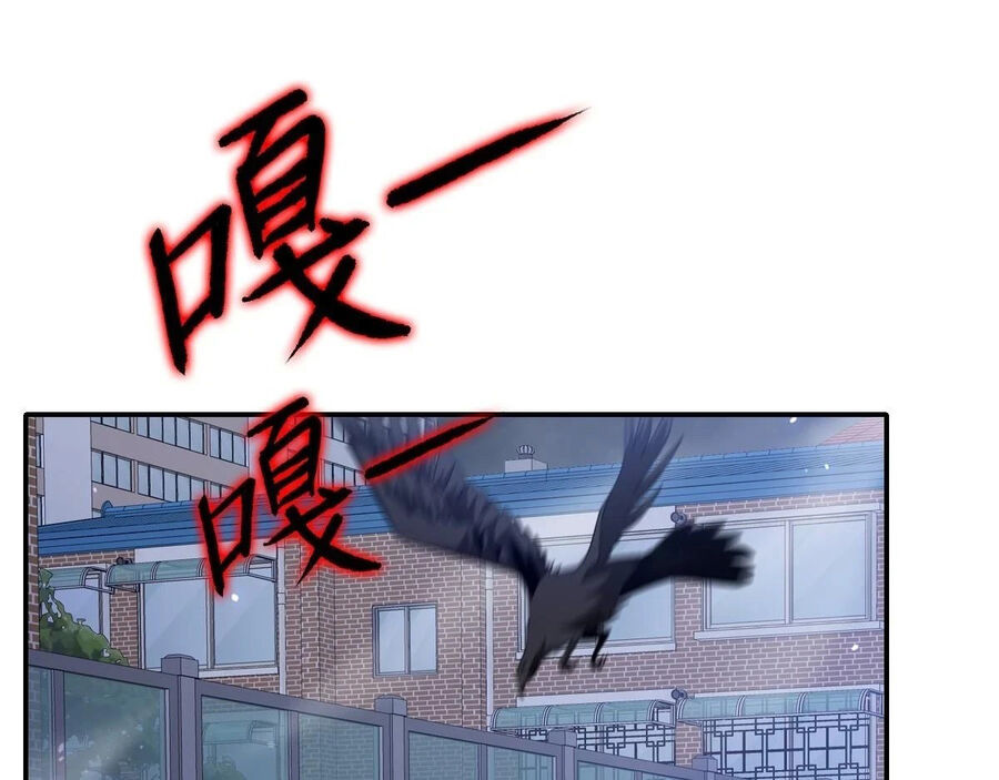 Ta Mắc Kẹt Ngày Này Đã 3000 Năm Chapter 40 - Trang 3
