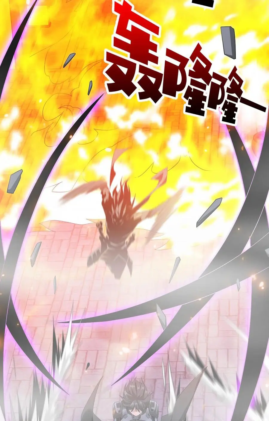 Ta Mắc Kẹt Ngày Này Đã 3000 Năm Chapter 41 - Trang 43