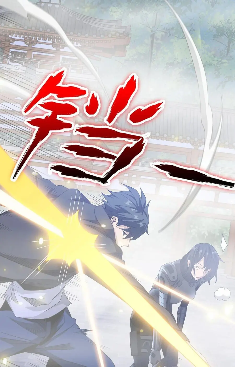 Ta Mắc Kẹt Ngày Này Đã 3000 Năm Chapter 41 - Trang 6