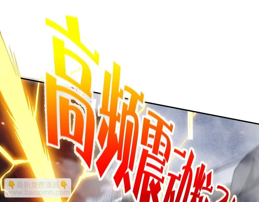 Ta Mắc Kẹt Ngày Này Đã 3000 Năm Chapter 42 - Trang 46