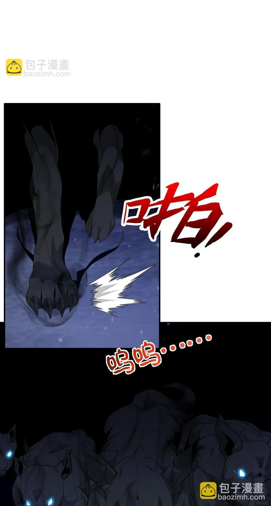 Ta Mắc Kẹt Ngày Này Đã 3000 Năm Chapter 43 - Trang 26