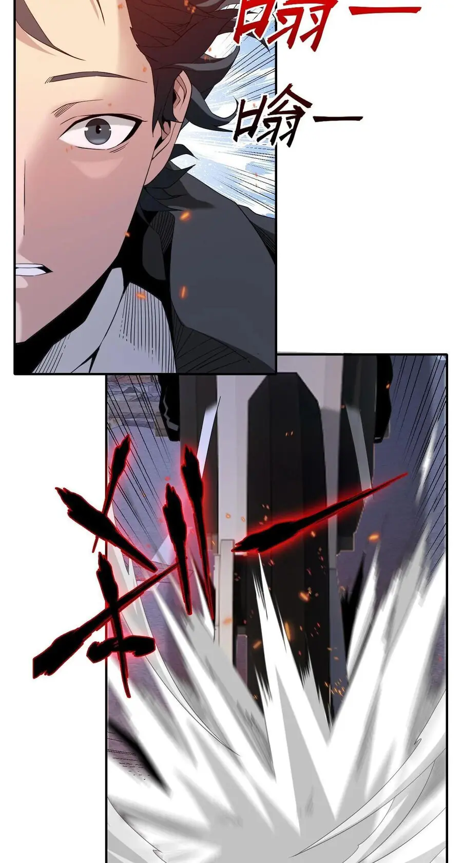 Ta Mắc Kẹt Ngày Này Đã 3000 Năm Chapter 43 - Trang 44