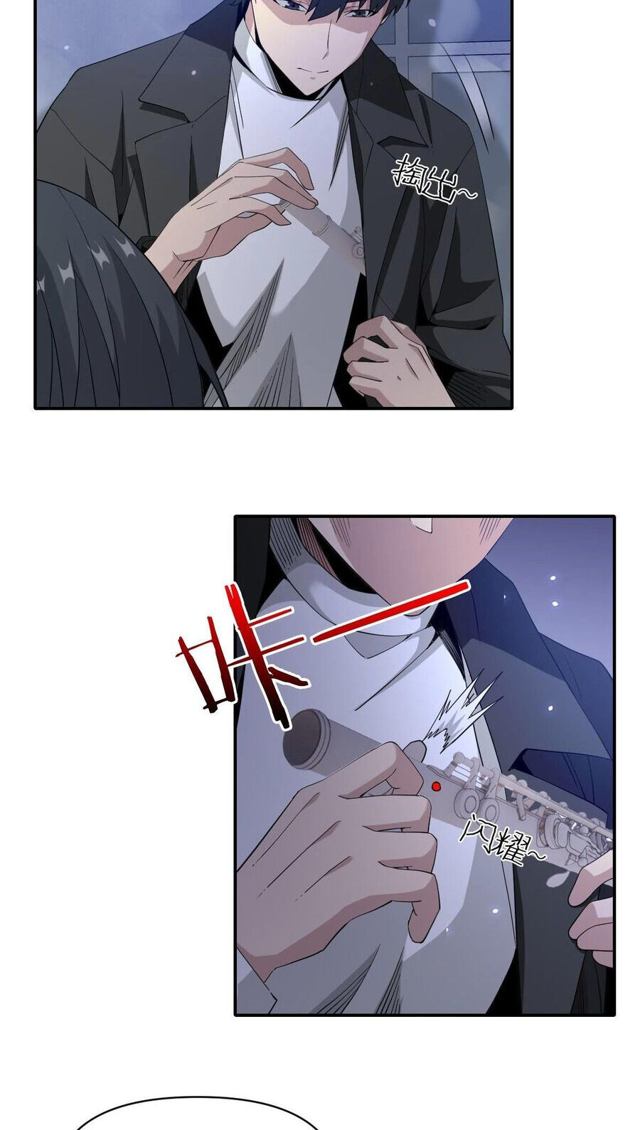 Ta Mắc Kẹt Ngày Này Đã 3000 Năm Chapter 44 - Trang 17