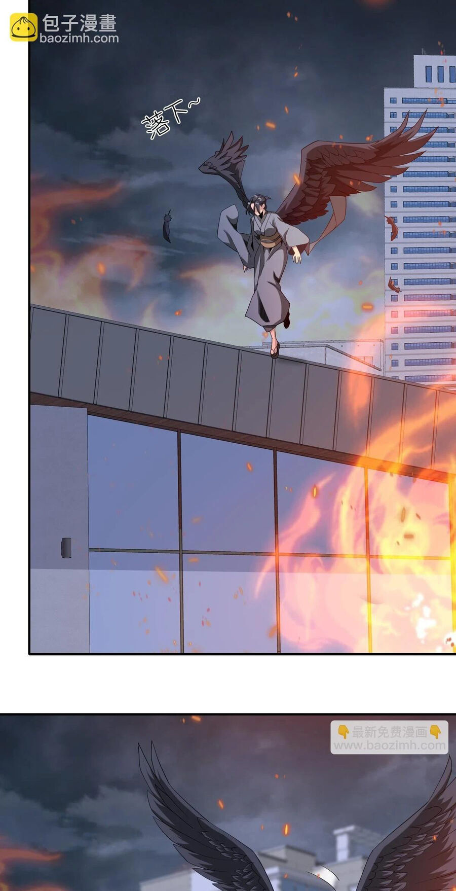Ta Mắc Kẹt Ngày Này Đã 3000 Năm Chapter 44 - Trang 22