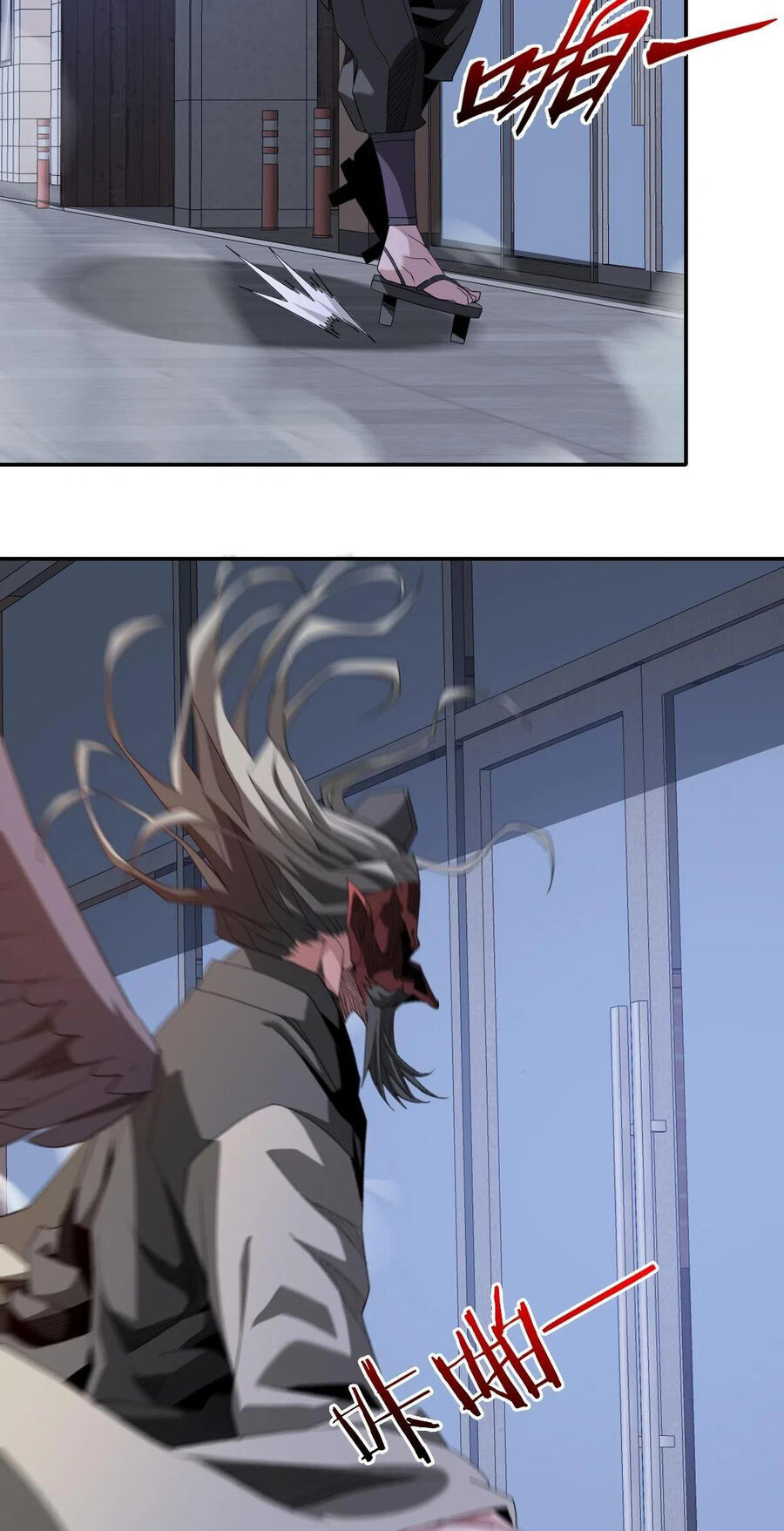 Ta Mắc Kẹt Ngày Này Đã 3000 Năm Chapter 44 - Trang 26