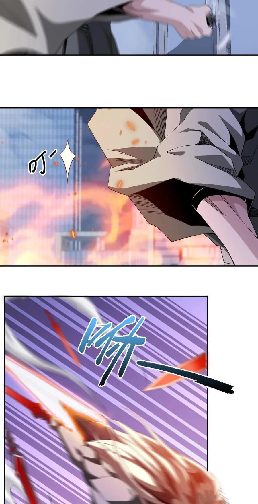 Ta Mắc Kẹt Ngày Này Đã 3000 Năm Chapter 44 - Trang 27