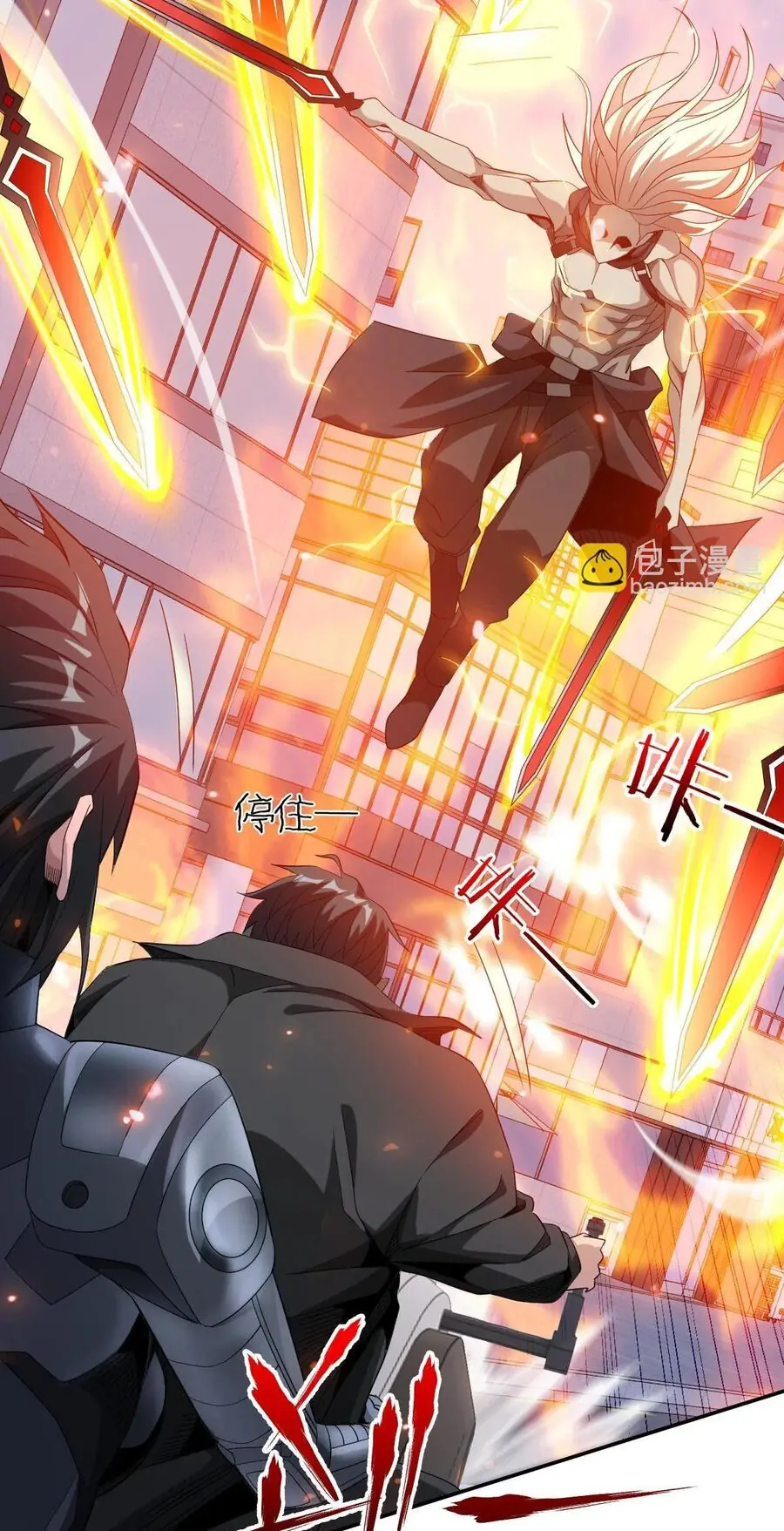 Ta Mắc Kẹt Ngày Này Đã 3000 Năm Chapter 44 - Trang 44