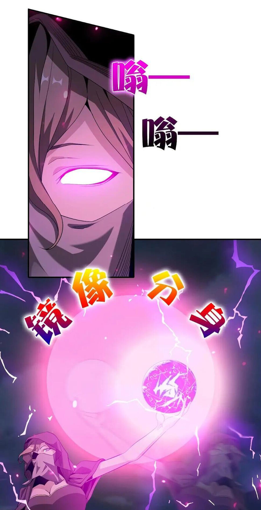 Ta Mắc Kẹt Ngày Này Đã 3000 Năm Chapter 45 - Trang 40