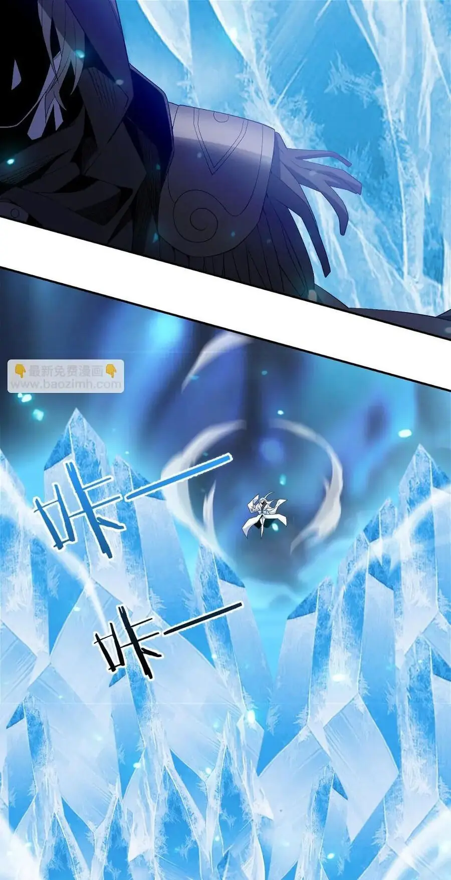 Ta Mắc Kẹt Ngày Này Đã 3000 Năm Chapter 45 - Trang 44