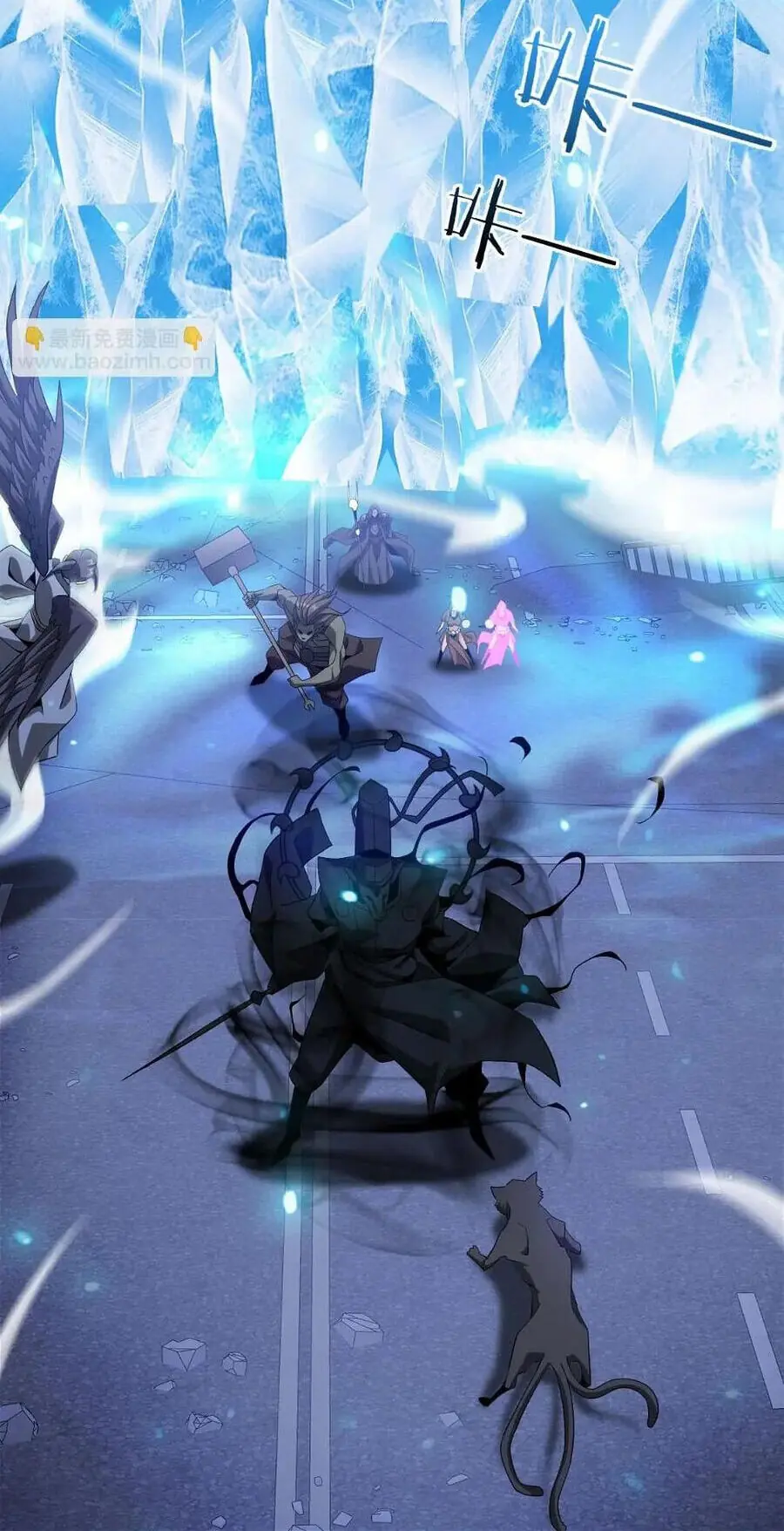 Ta Mắc Kẹt Ngày Này Đã 3000 Năm Chapter 45 - Trang 45