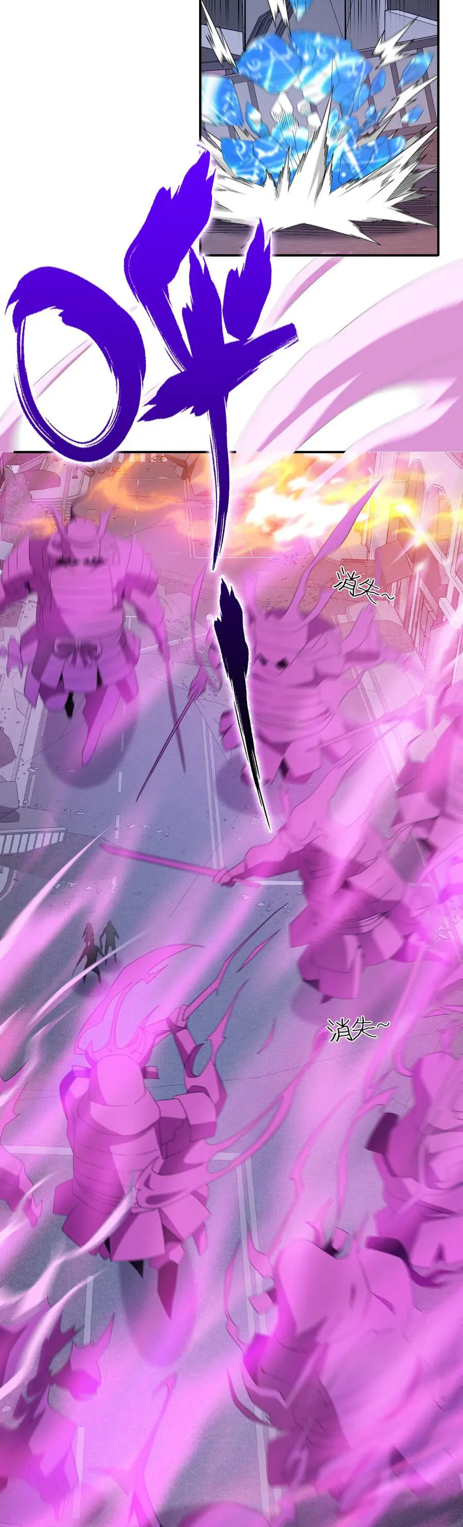 Ta Mắc Kẹt Ngày Này Đã 3000 Năm Chapter 46 - Trang 24
