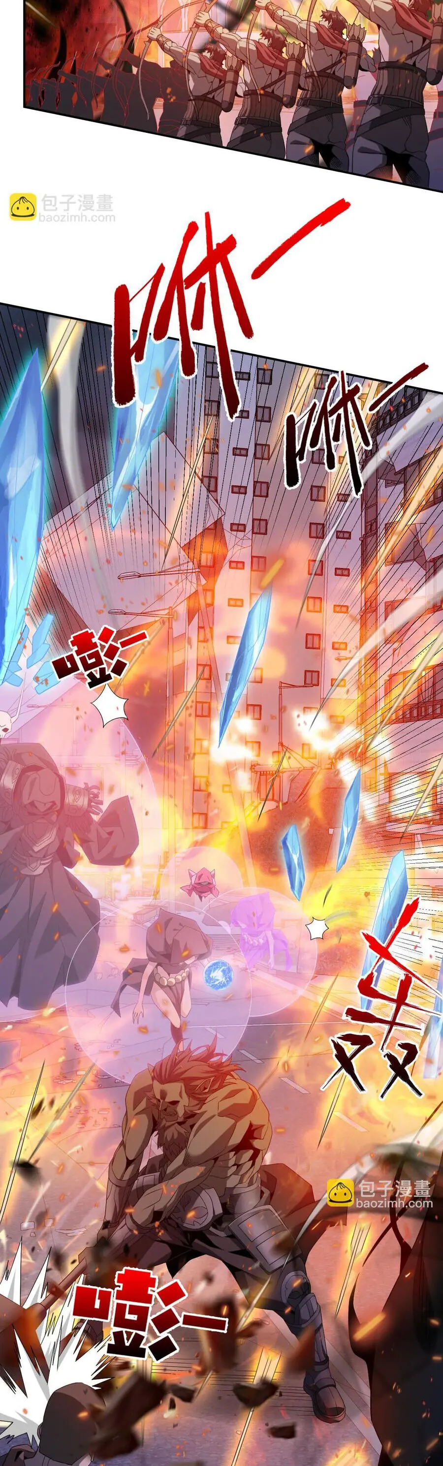 Ta Mắc Kẹt Ngày Này Đã 3000 Năm Chapter 46 - Trang 5