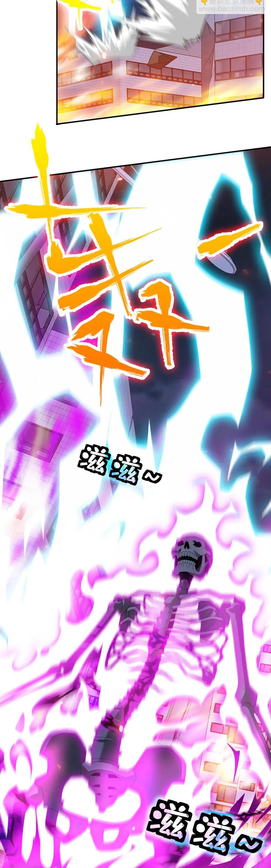 Ta Mắc Kẹt Ngày Này Đã 3000 Năm Chapter 47 - Trang 20
