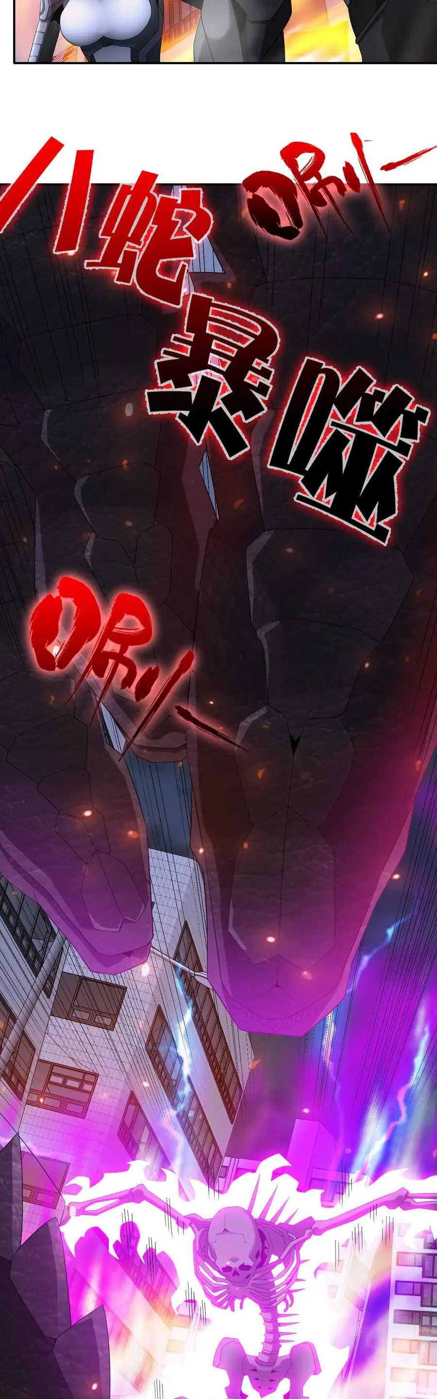 Ta Mắc Kẹt Ngày Này Đã 3000 Năm Chapter 47 - Trang 22