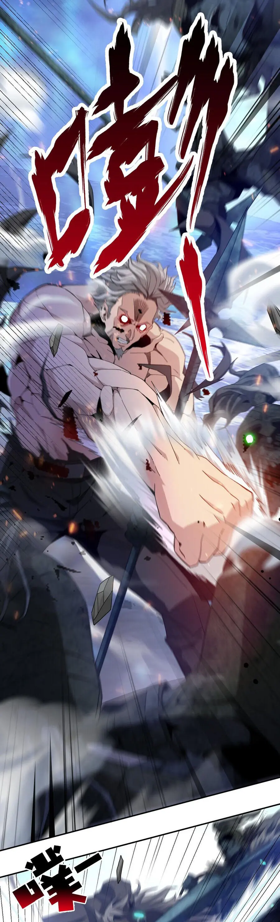 Ta Mắc Kẹt Ngày Này Đã 3000 Năm Chapter 50 - Trang 4