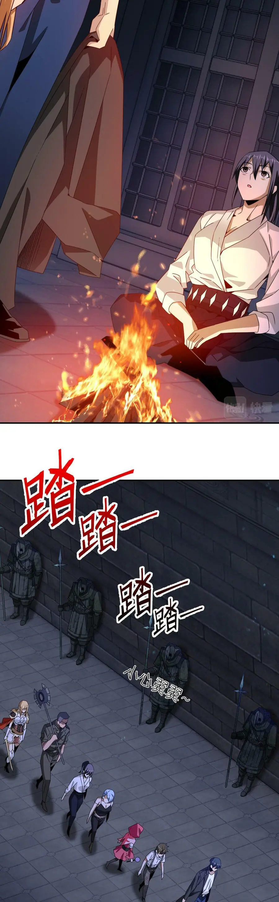 Ta Mắc Kẹt Ngày Này Đã 3000 Năm Chapter 51 - Trang 15