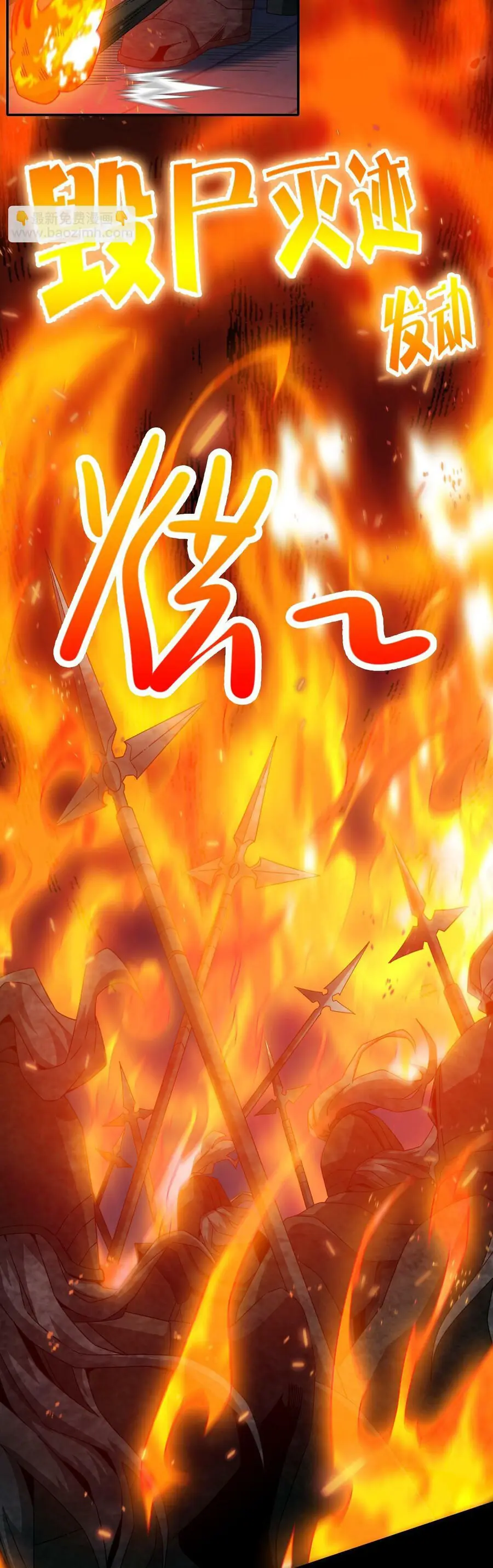 Ta Mắc Kẹt Ngày Này Đã 3000 Năm Chapter 51 - Trang 23