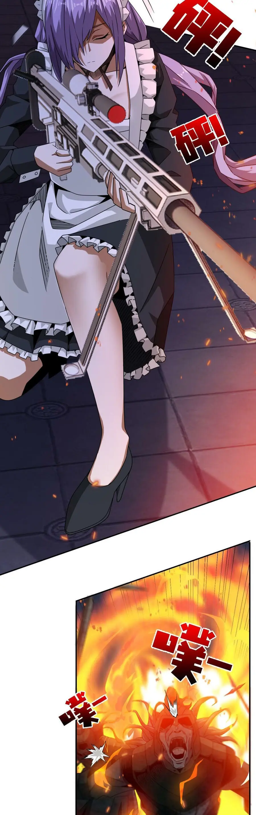Ta Mắc Kẹt Ngày Này Đã 3000 Năm Chapter 51 - Trang 25
