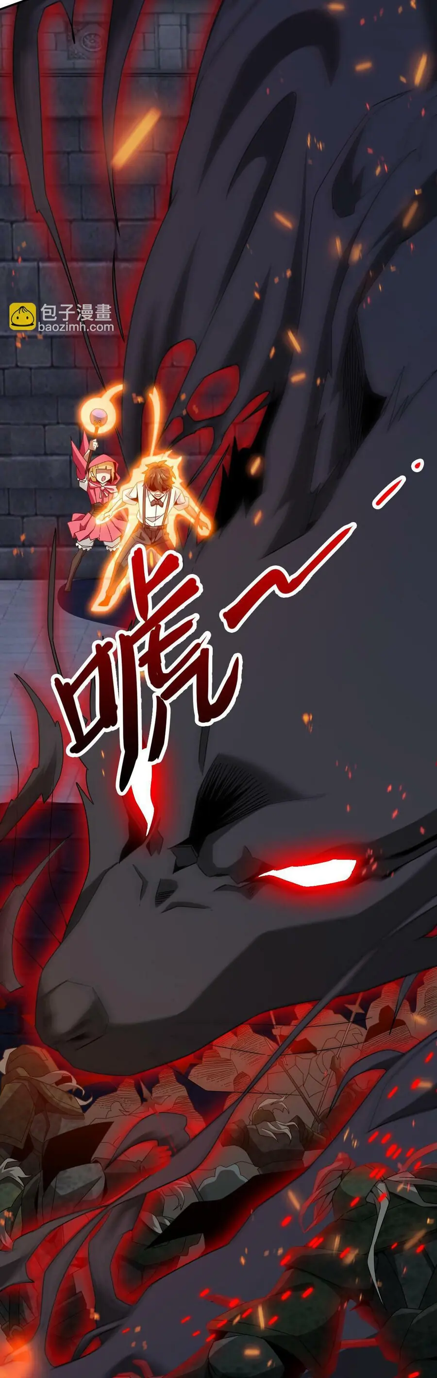 Ta Mắc Kẹt Ngày Này Đã 3000 Năm Chapter 51 - Trang 27