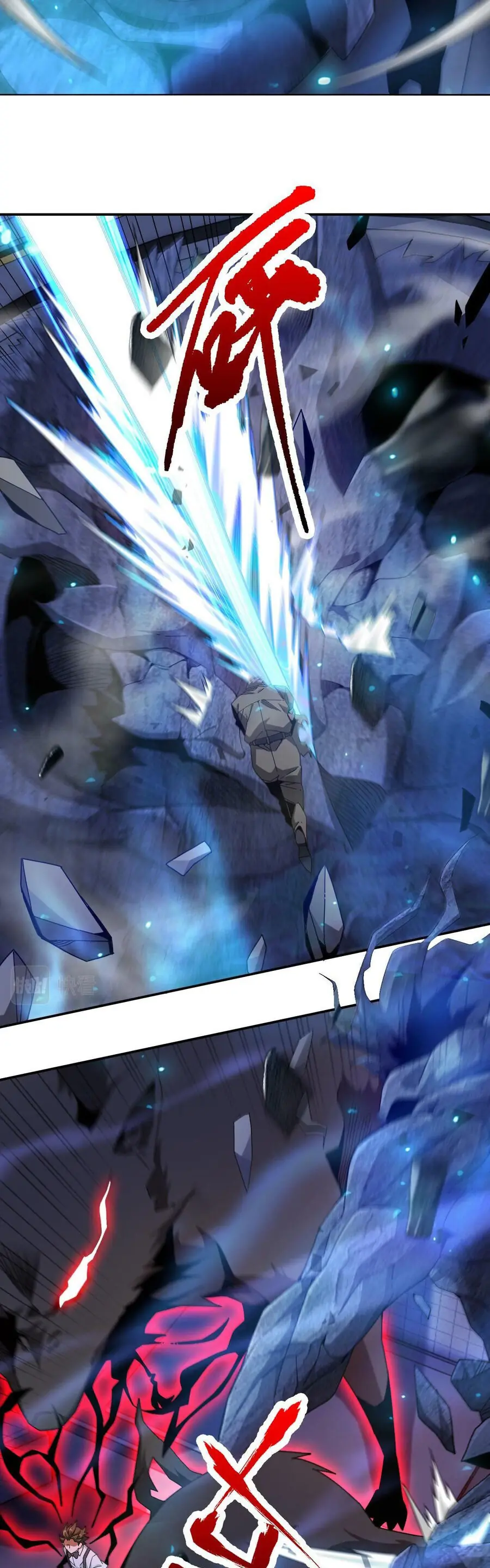 Ta Mắc Kẹt Ngày Này Đã 3000 Năm Chapter 52 - Trang 13