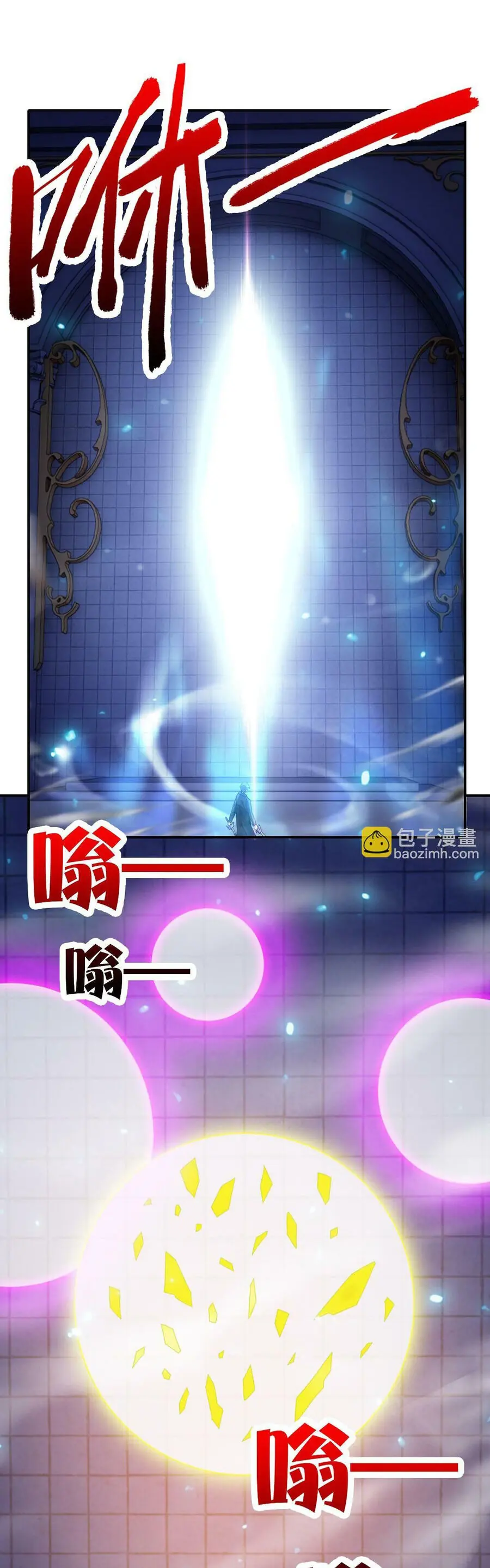 Ta Mắc Kẹt Ngày Này Đã 3000 Năm Chapter 52 - Trang 16