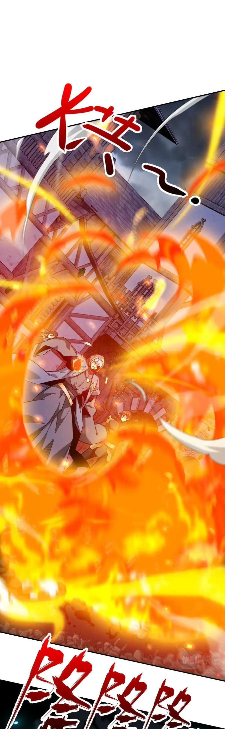 Ta Mắc Kẹt Ngày Này Đã 3000 Năm Chapter 52 - Trang 31