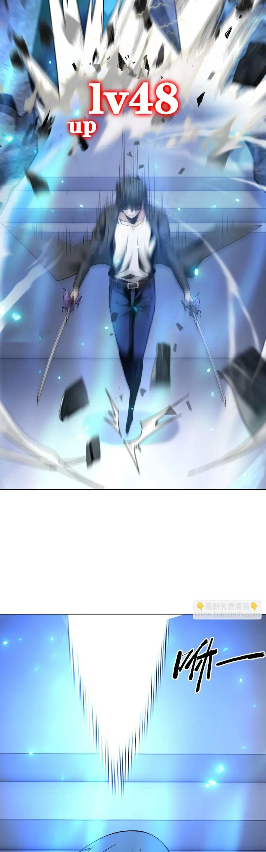 Ta Mắc Kẹt Ngày Này Đã 3000 Năm Chapter 52 - Trang 9