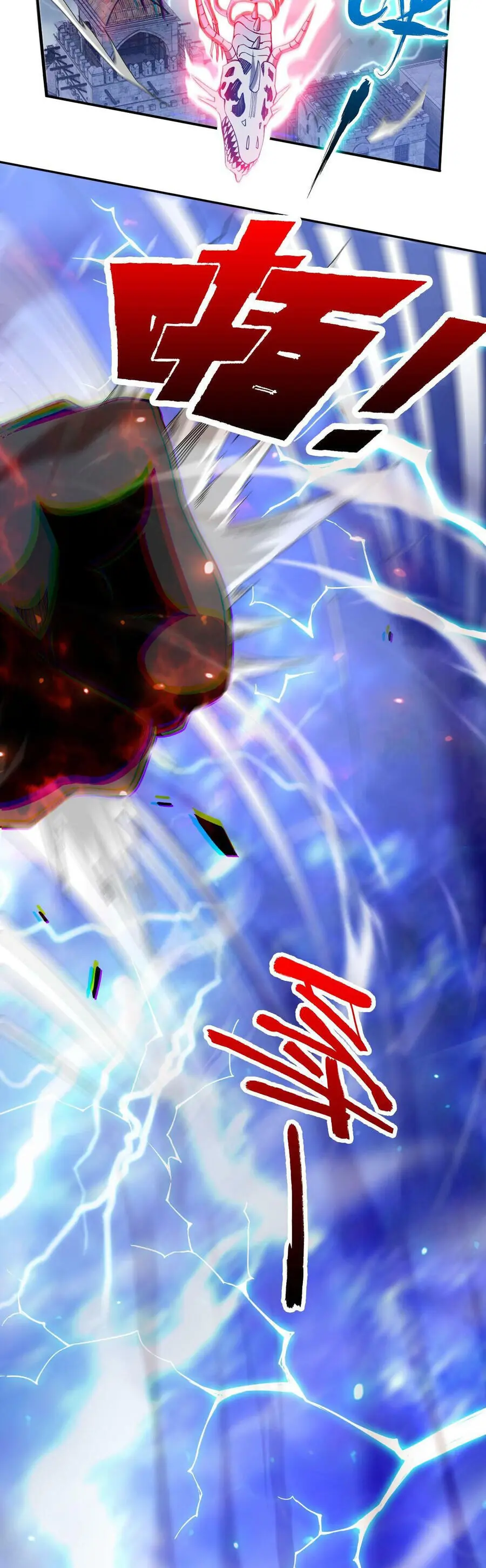 Ta Mắc Kẹt Ngày Này Đã 3000 Năm Chapter 53 - Trang 11