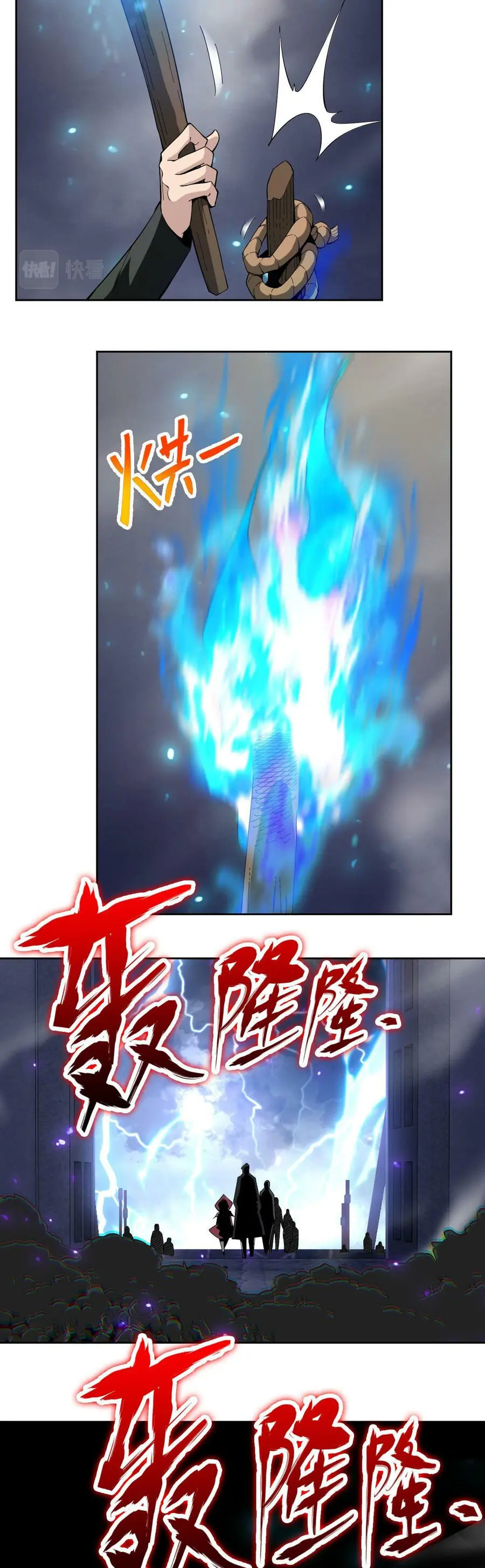 Ta Mắc Kẹt Ngày Này Đã 3000 Năm Chapter 53 - Trang 16