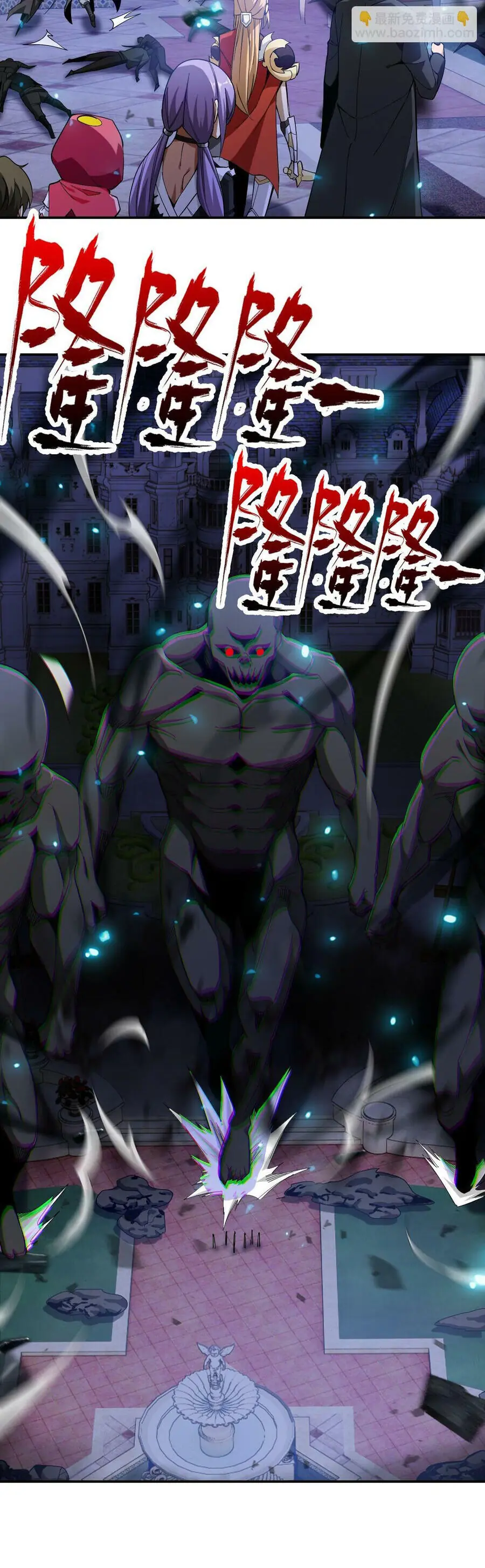 Ta Mắc Kẹt Ngày Này Đã 3000 Năm Chapter 53 - Trang 26