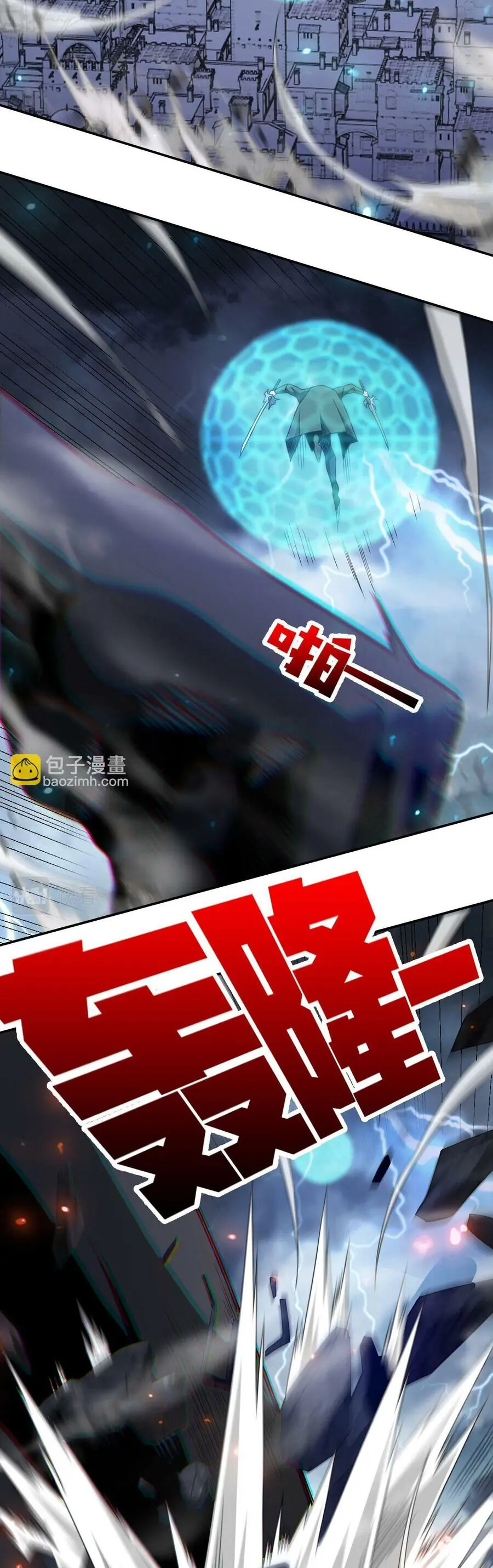 Ta Mắc Kẹt Ngày Này Đã 3000 Năm Chapter 54 - Trang 31