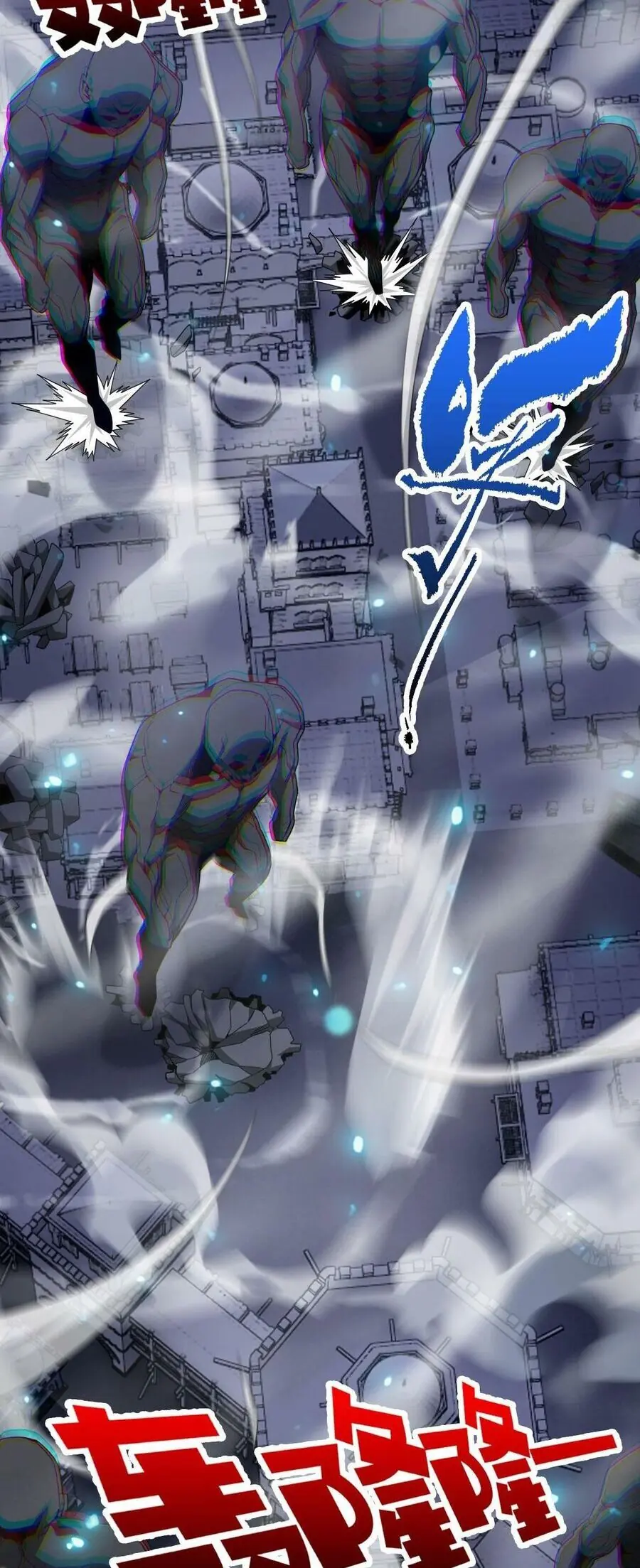 Ta Mắc Kẹt Ngày Này Đã 3000 Năm Chapter 54 - Trang 33