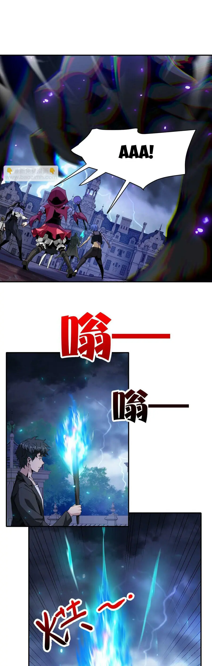 Ta Mắc Kẹt Ngày Này Đã 3000 Năm Chapter 54 - Trang 4