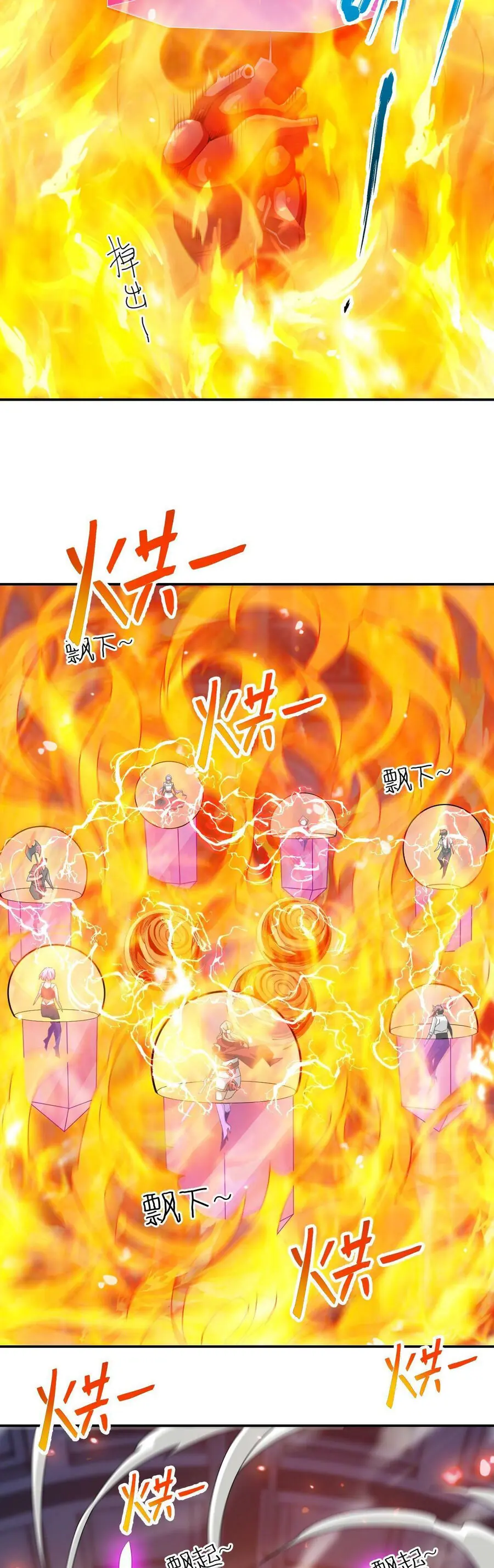 Ta Mắc Kẹt Ngày Này Đã 3000 Năm Chapter 55.5 - Trang 12