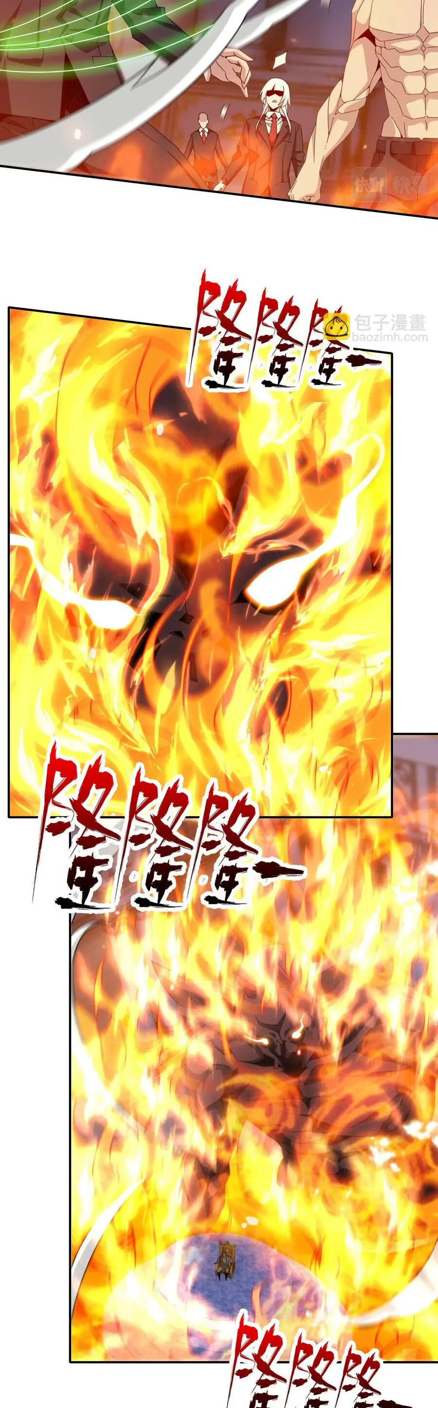 Ta Mắc Kẹt Ngày Này Đã 3000 Năm Chapter 55.5 - Trang 16