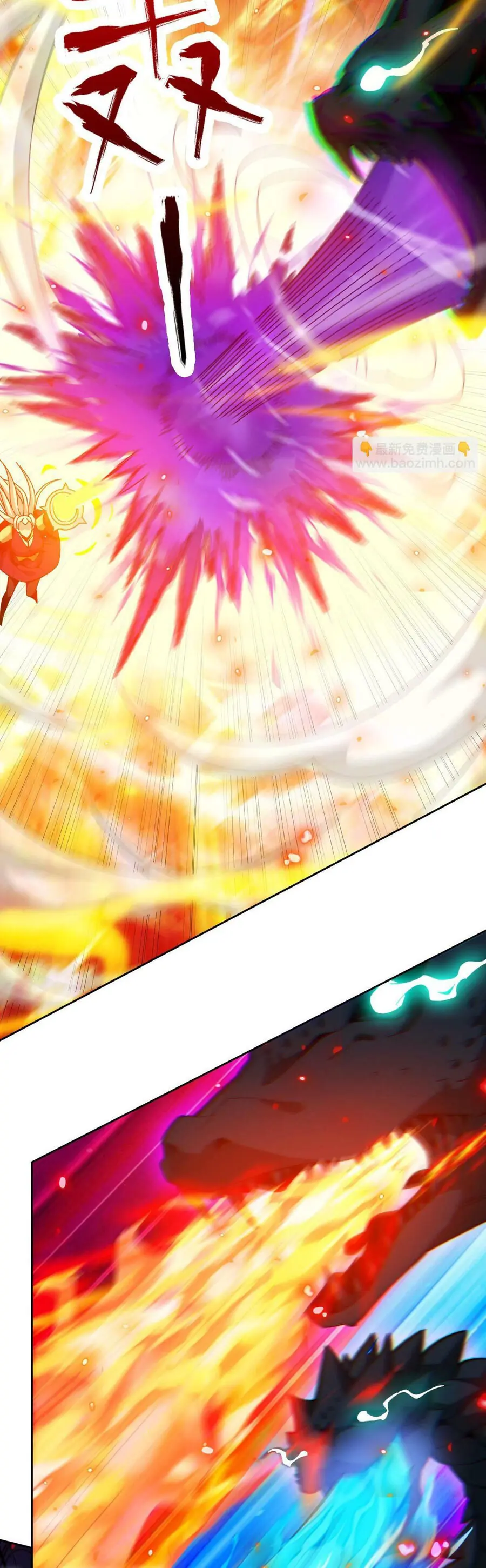 Ta Mắc Kẹt Ngày Này Đã 3000 Năm Chapter 55.5 - Trang 25