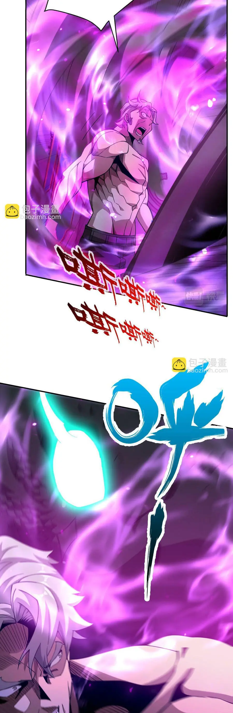 Ta Mắc Kẹt Ngày Này Đã 3000 Năm Chapter 55.5 - Trang 33