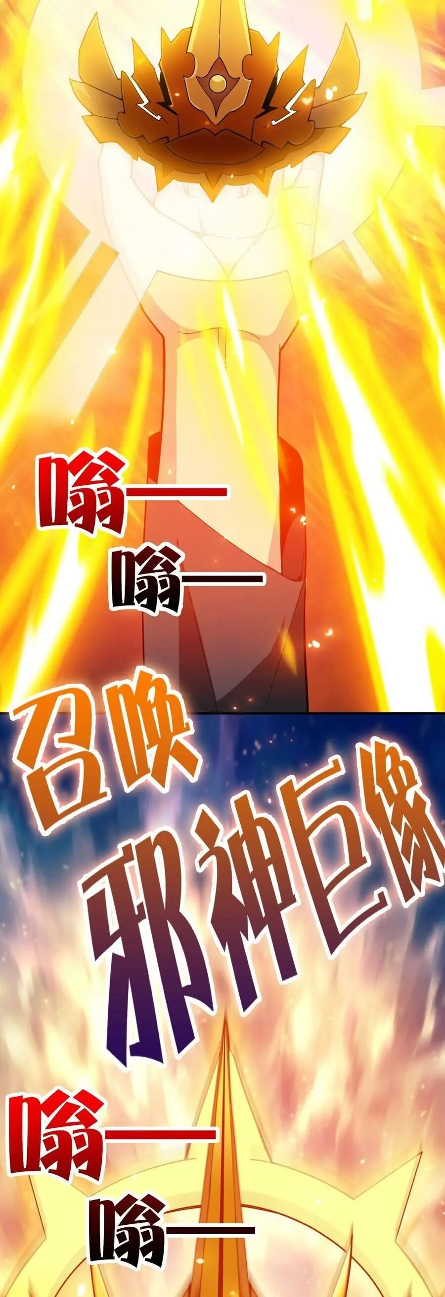 Ta Mắc Kẹt Ngày Này Đã 3000 Năm Chapter 55 - Trang 4