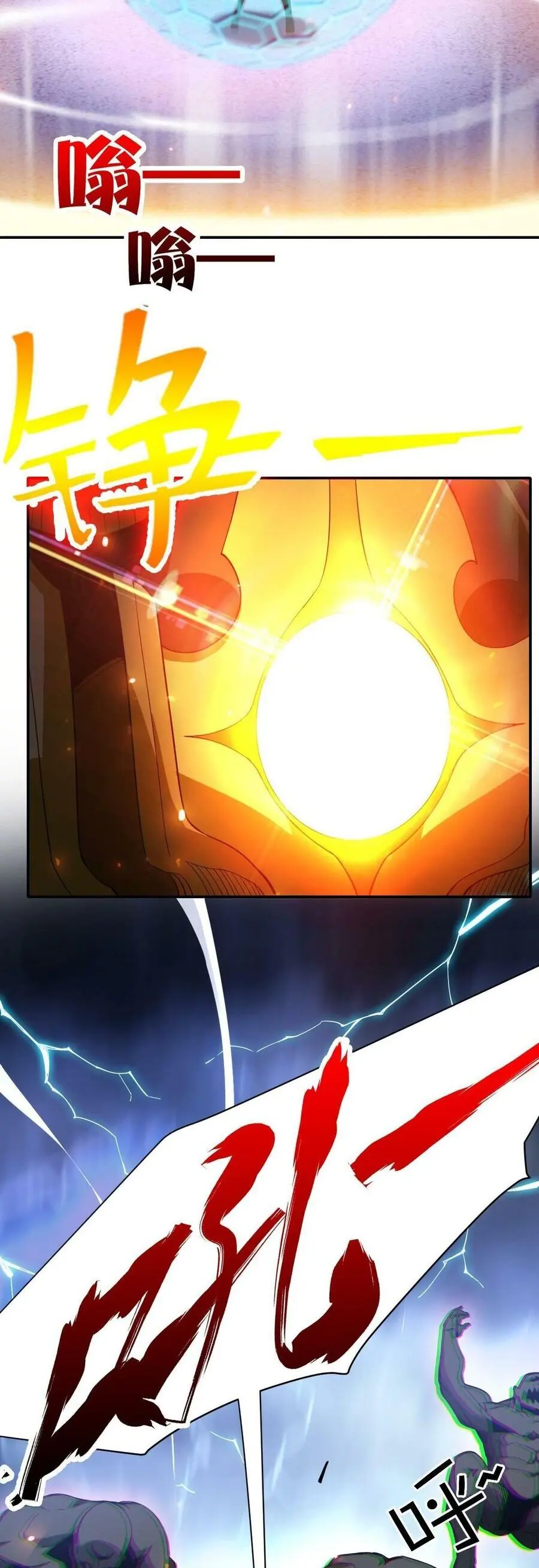 Ta Mắc Kẹt Ngày Này Đã 3000 Năm Chapter 55 - Trang 6