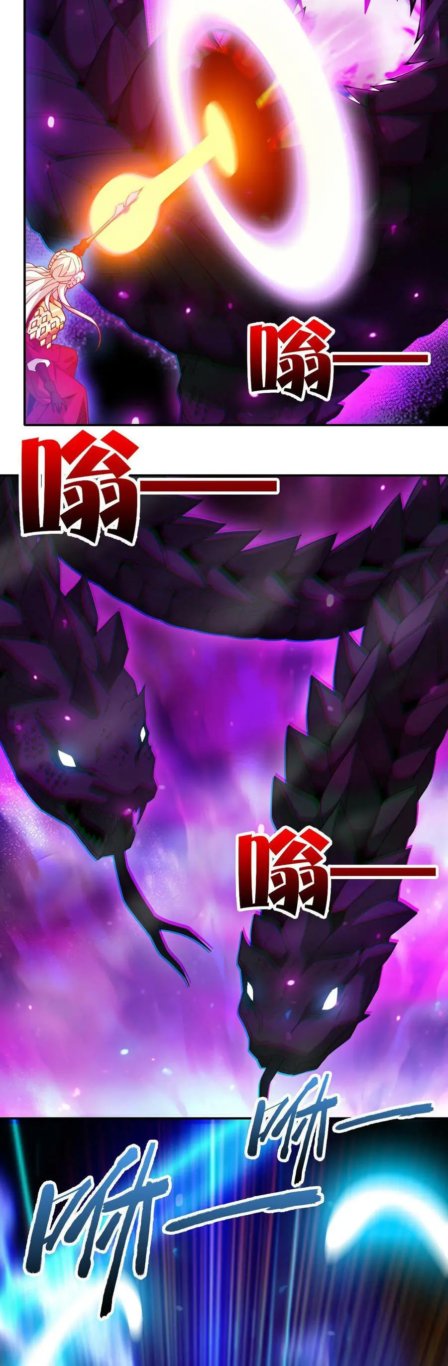 Ta Mắc Kẹt Ngày Này Đã 3000 Năm Chapter 56 - Trang 3