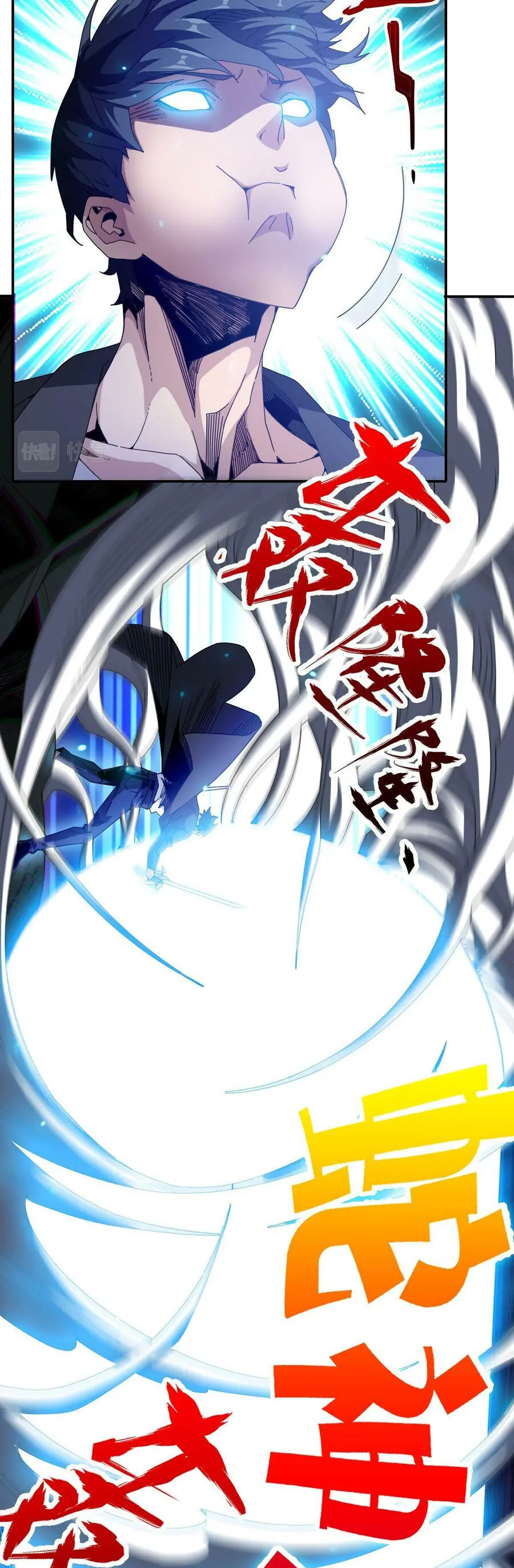 Ta Mắc Kẹt Ngày Này Đã 3000 Năm Chapter 56 - Trang 5