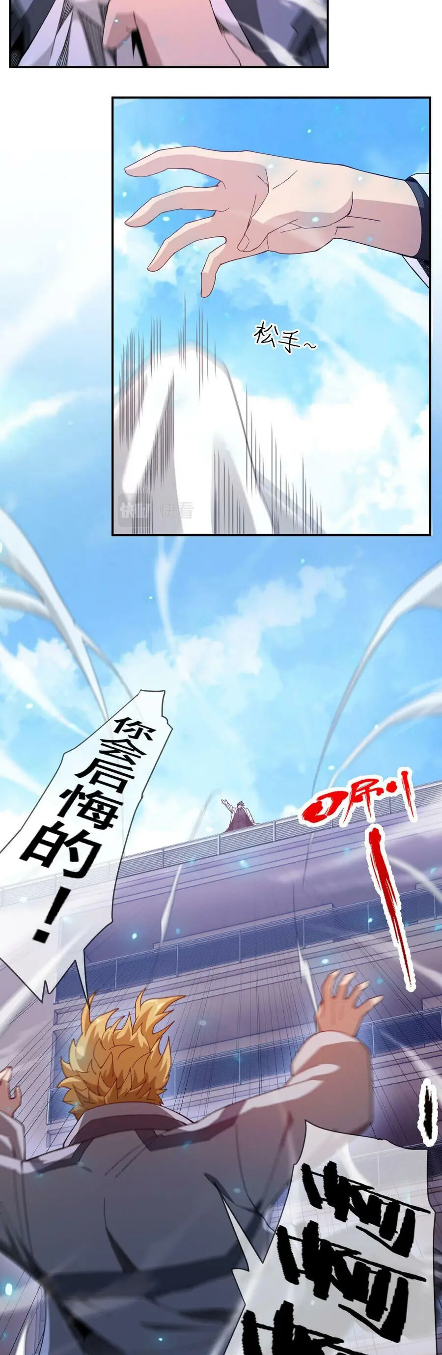 Ta Mắc Kẹt Ngày Này Đã 3000 Năm Chapter 57 - Trang 18