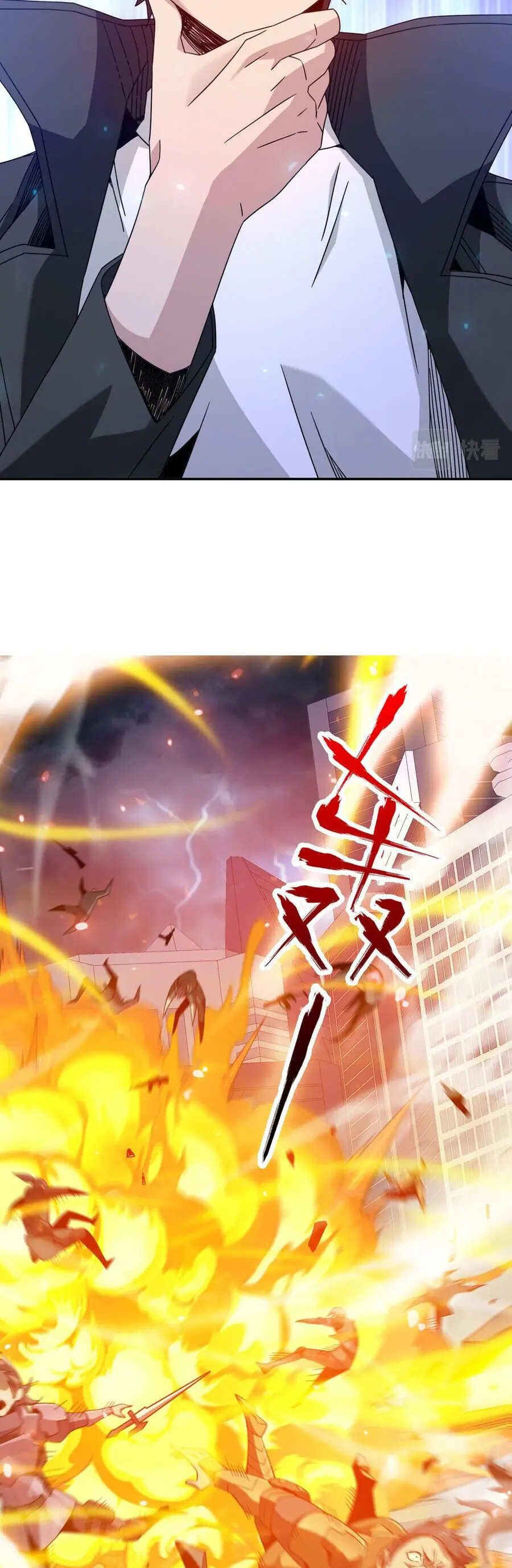 Ta Mắc Kẹt Ngày Này Đã 3000 Năm Chapter 59 - Trang 19
