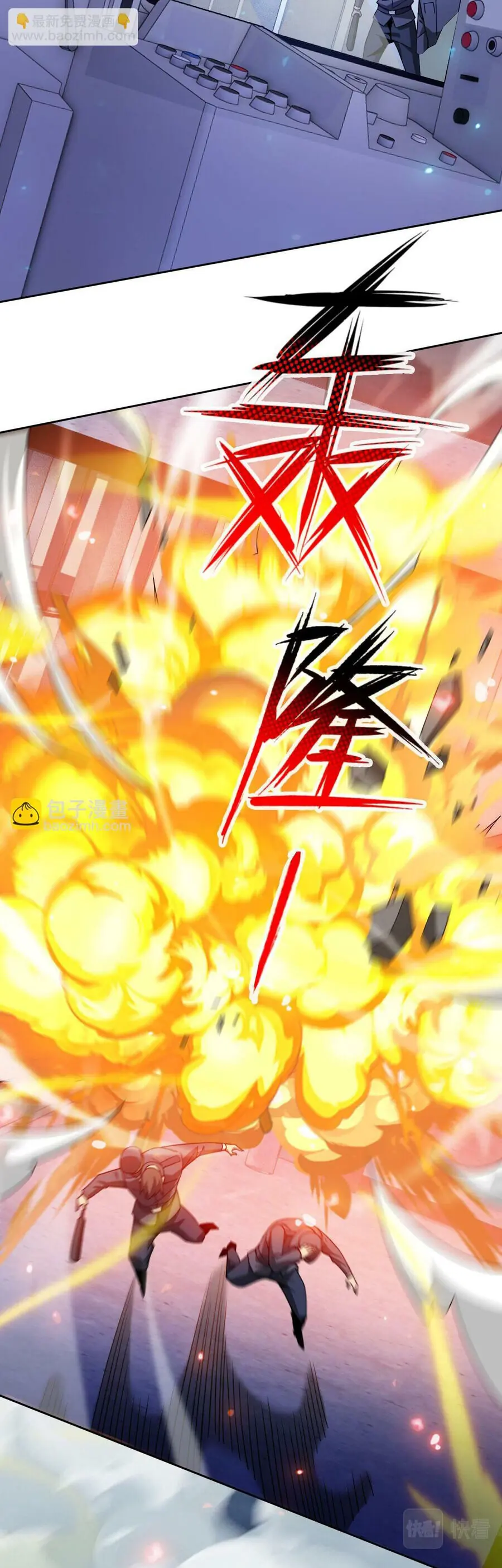 Ta Mắc Kẹt Ngày Này Đã 3000 Năm Chapter 60 - Trang 15