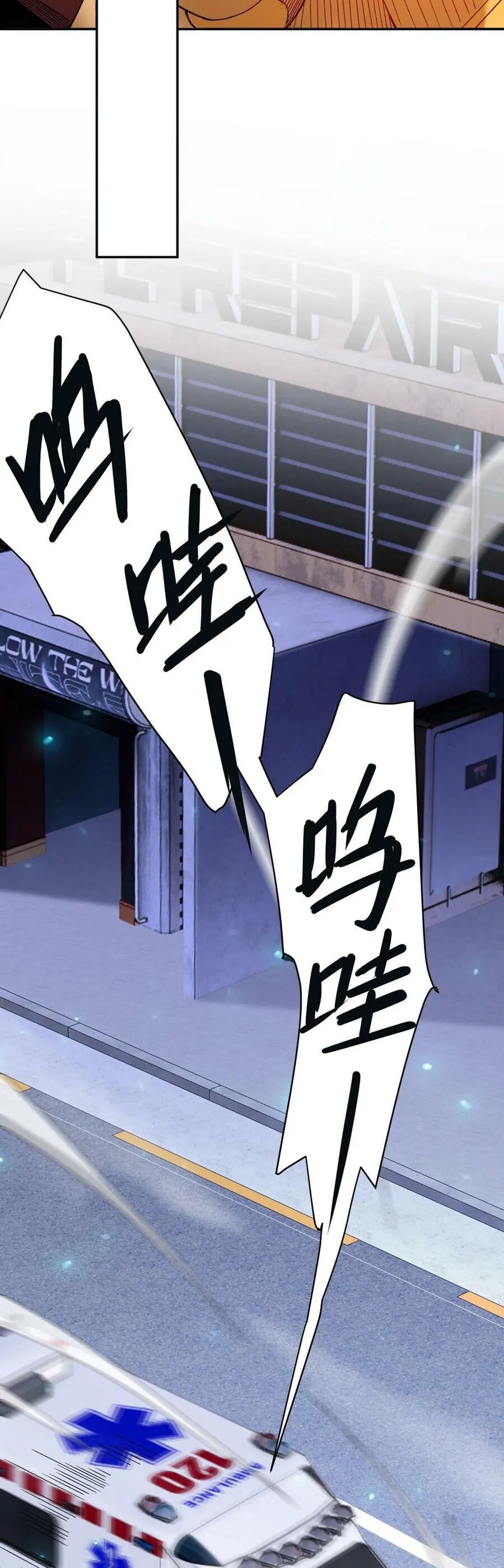 Ta Mắc Kẹt Ngày Này Đã 3000 Năm Chapter 60 - Trang 24
