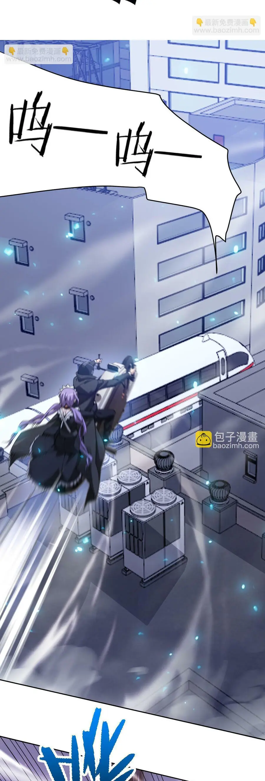 Ta Mắc Kẹt Ngày Này Đã 3000 Năm Chapter 60 - Trang 8