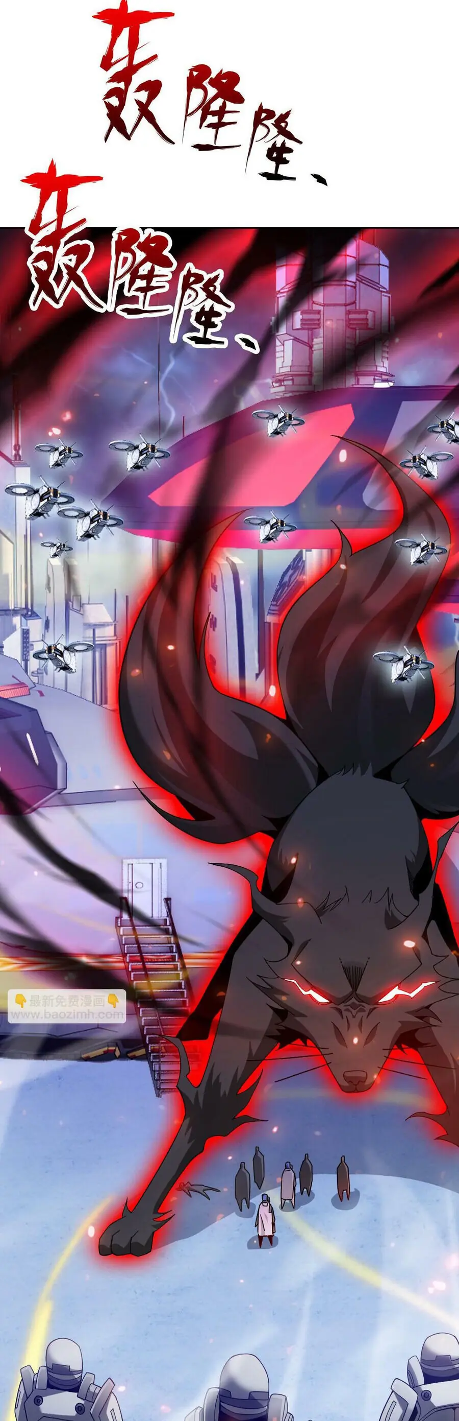Ta Mắc Kẹt Ngày Này Đã 3000 Năm Chapter 61 - Trang 28