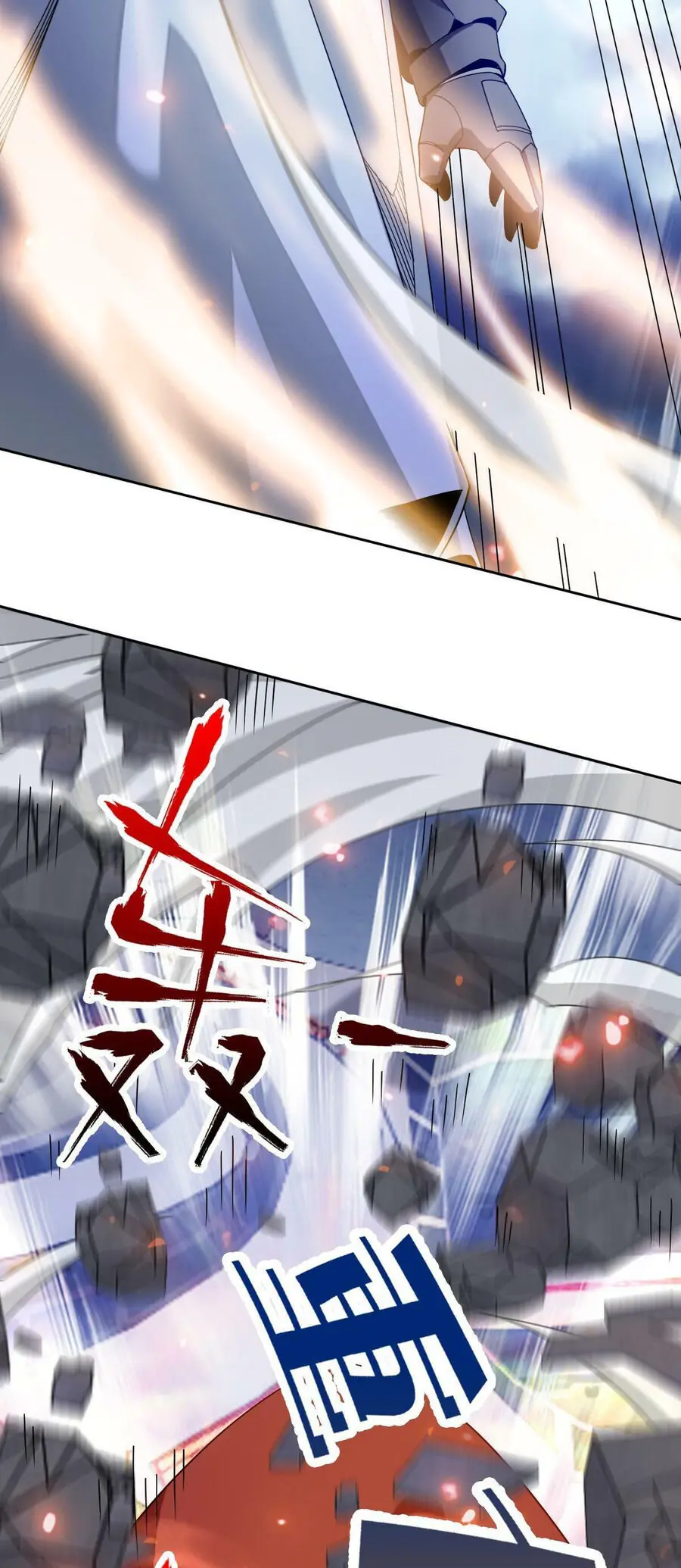 Ta Mắc Kẹt Ngày Này Đã 3000 Năm Chapter 61 - Trang 31