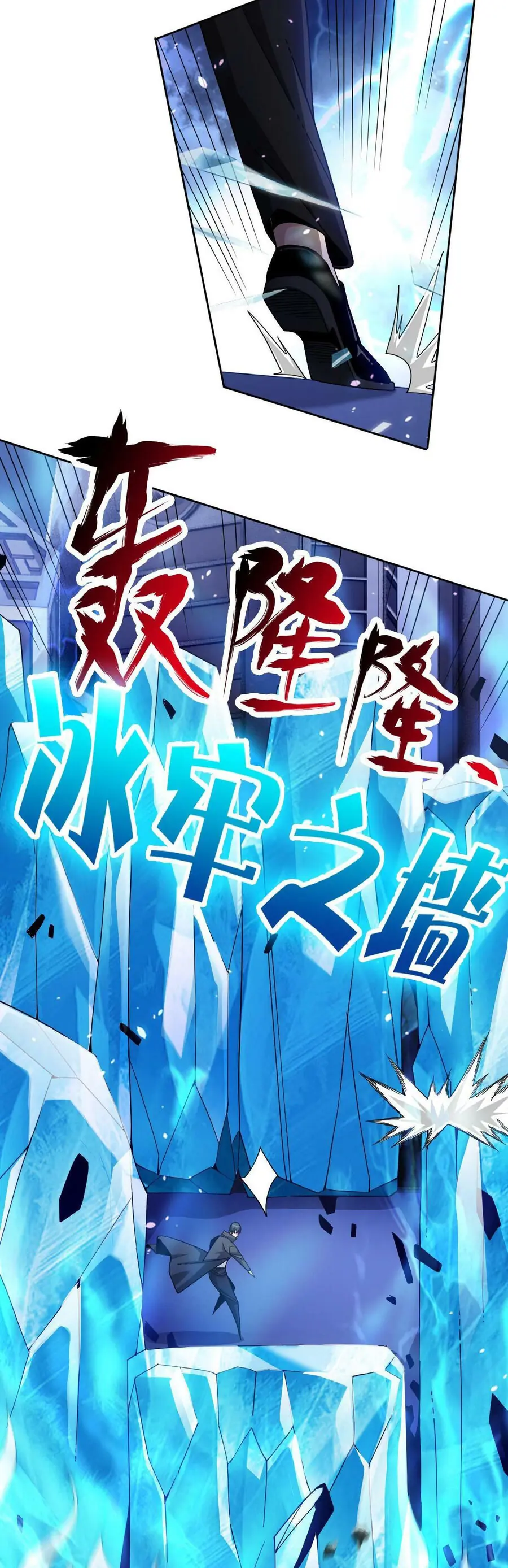 Ta Mắc Kẹt Ngày Này Đã 3000 Năm Chapter 62 - Trang 40